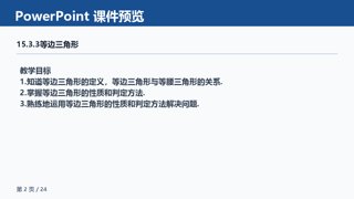 ���ϵ�2ҳԤ��