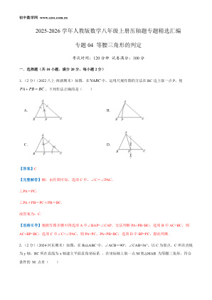 ���ϵ�1ҳԤ��