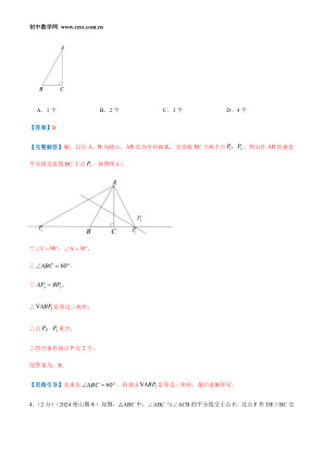 ���ϵ�3ҳԤ��