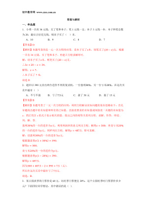 ���ϵ�3ҳԤ��