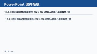 ���ϵ�1ҳԤ��