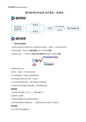 ���ϵ�1ҳԤ��