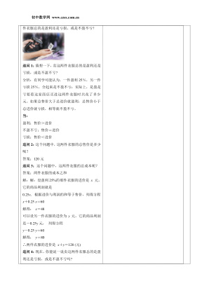 ���ϵ�3ҳԤ��