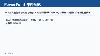 ���ϵ�1ҳԤ��