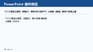 ���ϵ�1ҳԤ��
