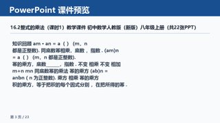 ���ϵ�3ҳԤ��