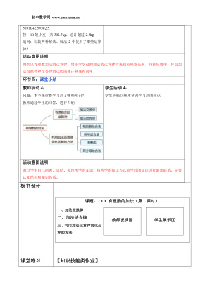���ϵ�4ҳԤ��