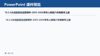 ���ϵ�1ҳԤ��