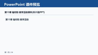 ���ϵ�1ҳԤ��