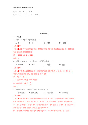 ���ϵ�2ҳԤ��