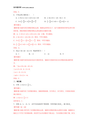 ���ϵ�3ҳԤ��