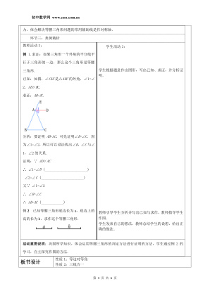 ���ϵ�3ҳԤ��