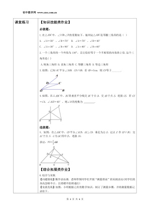 ���ϵ�4ҳԤ��