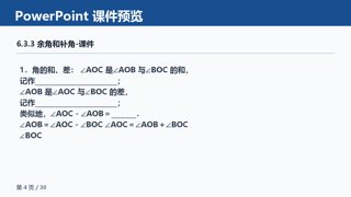 ���ϵ�4ҳԤ��
