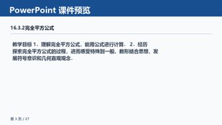 ���ϵ�3ҳԤ��