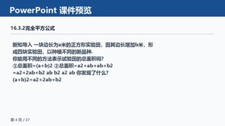 ���ϵ�4ҳԤ��