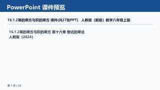 ���ϵ�1ҳԤ��