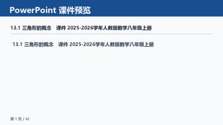 ���ϵ�1ҳԤ��