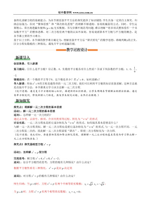 ���ϵ�2ҳԤ��