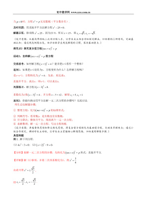 ���ϵ�3ҳԤ��