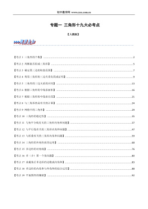 ���ϵ�1ҳԤ��