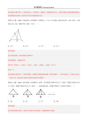 ���ϵ�3ҳԤ��