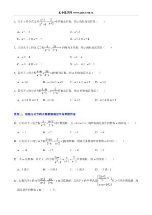 ���ϵ�2ҳԤ��