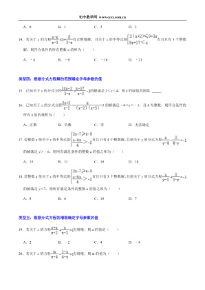 ���ϵ�3ҳԤ��