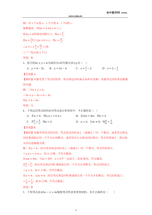 ���ϵ�3ҳԤ��