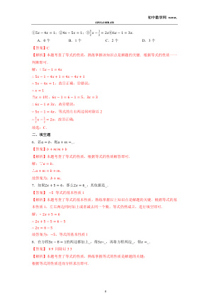 ���ϵ�4ҳԤ��