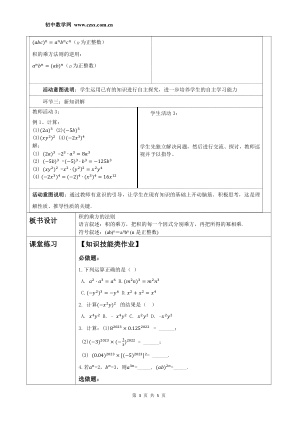 ���ϵ�3ҳԤ��