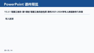 ���ϵ�4ҳԤ��