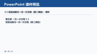 ���ϵ�1ҳԤ��