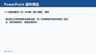 ���ϵ�3ҳԤ��