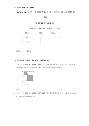 ���ϵ�1ҳԤ��