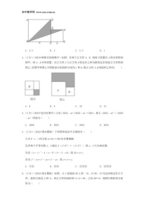 ���ϵ�2ҳԤ��