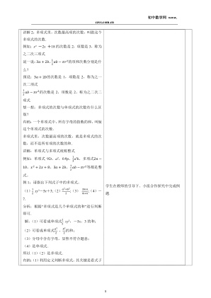 ���ϵ�3ҳԤ��