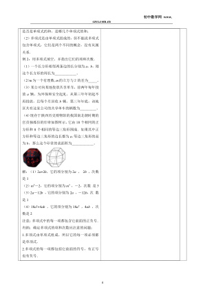 ���ϵ�4ҳԤ��