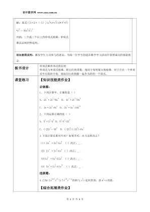 ���ϵ�4ҳԤ��