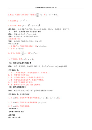 ���ϵ�2ҳԤ��