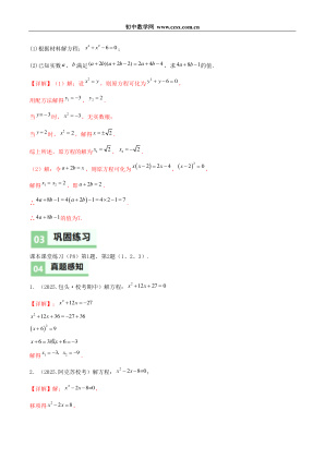 ���ϵ�4ҳԤ��