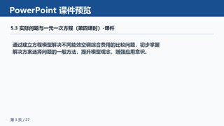 ���ϵ�3ҳԤ��