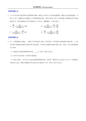 ���ϵ�2ҳԤ��
