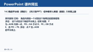 ���ϵ�4ҳԤ��