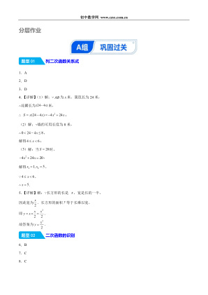 ���ϵ�1ҳԤ��
