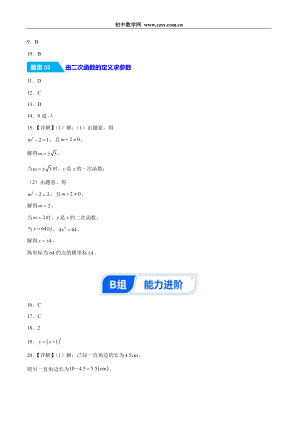 ���ϵ�2ҳԤ��