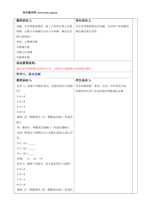 ���ϵ�2ҳԤ��