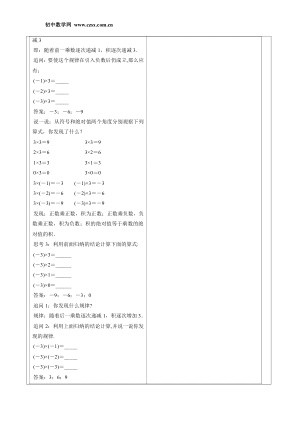 ���ϵ�3ҳԤ��