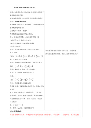 ���ϵ�4ҳԤ��