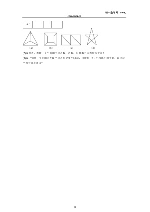 ���ϵ�3ҳԤ��
